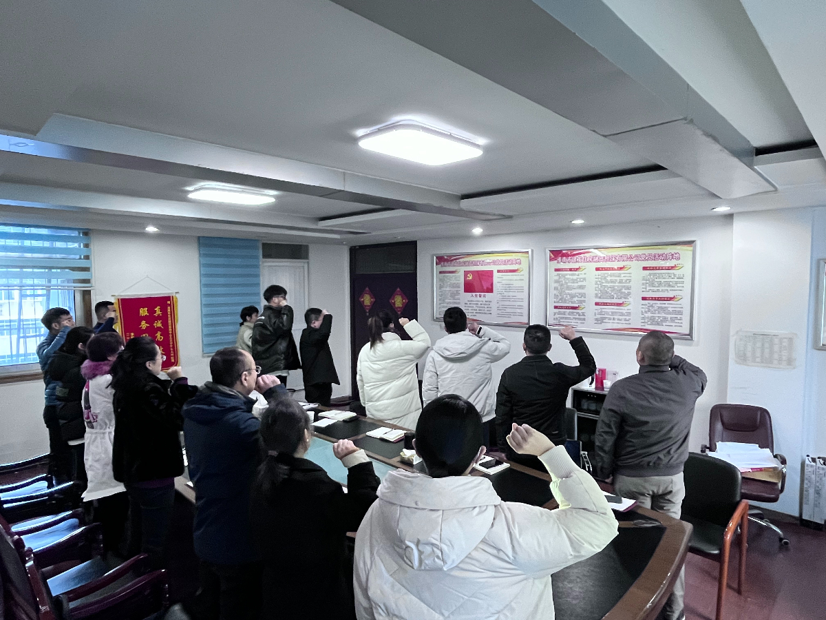 宣誓20231219103431