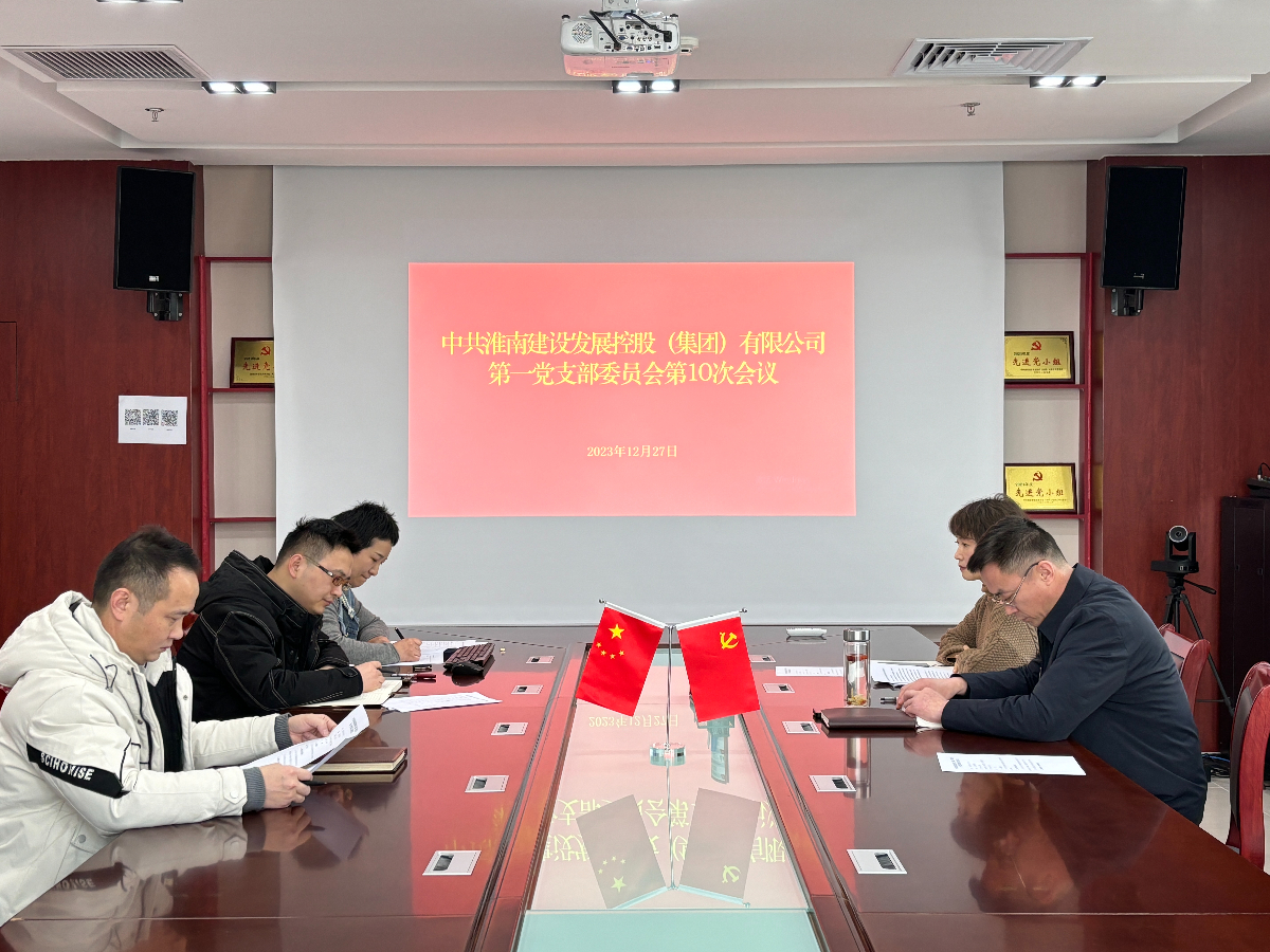 微信圖片_20231229112357 微信圖片_20231229112357