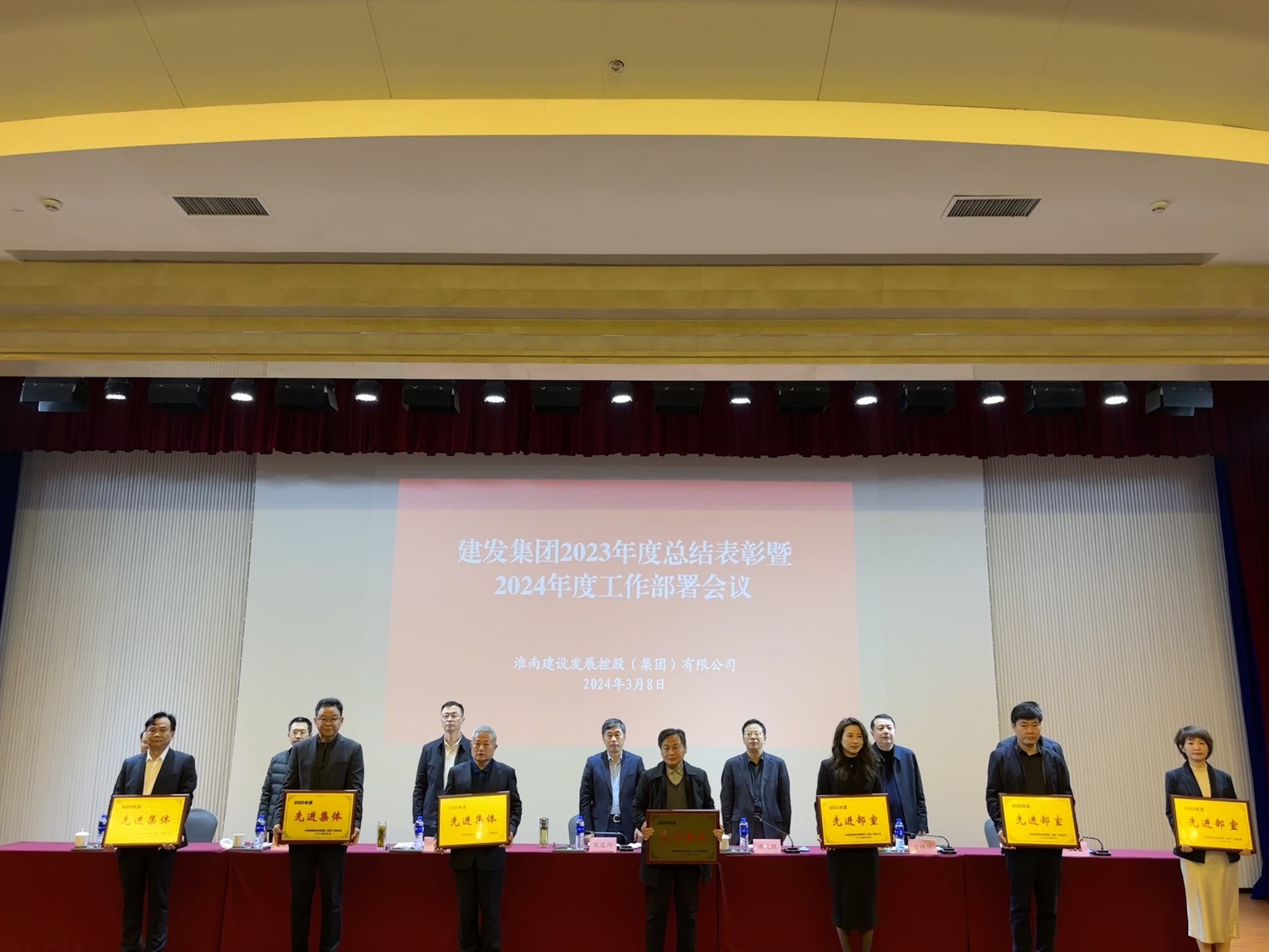 先進部室、先進集體