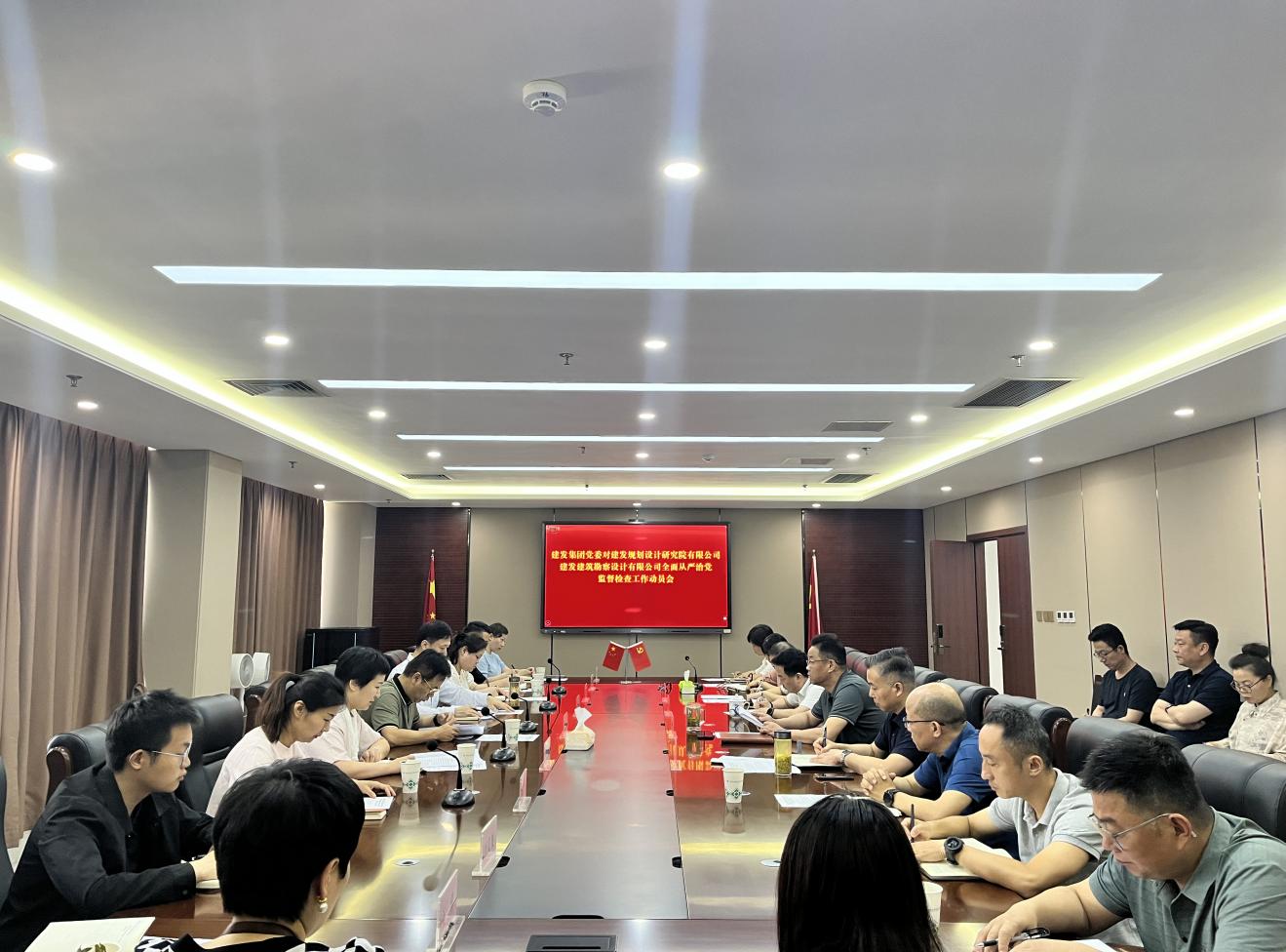 紀(jì)委1 紀(jì)委1