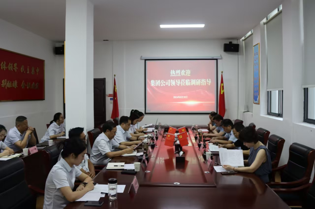 微信圖片_20240831102308