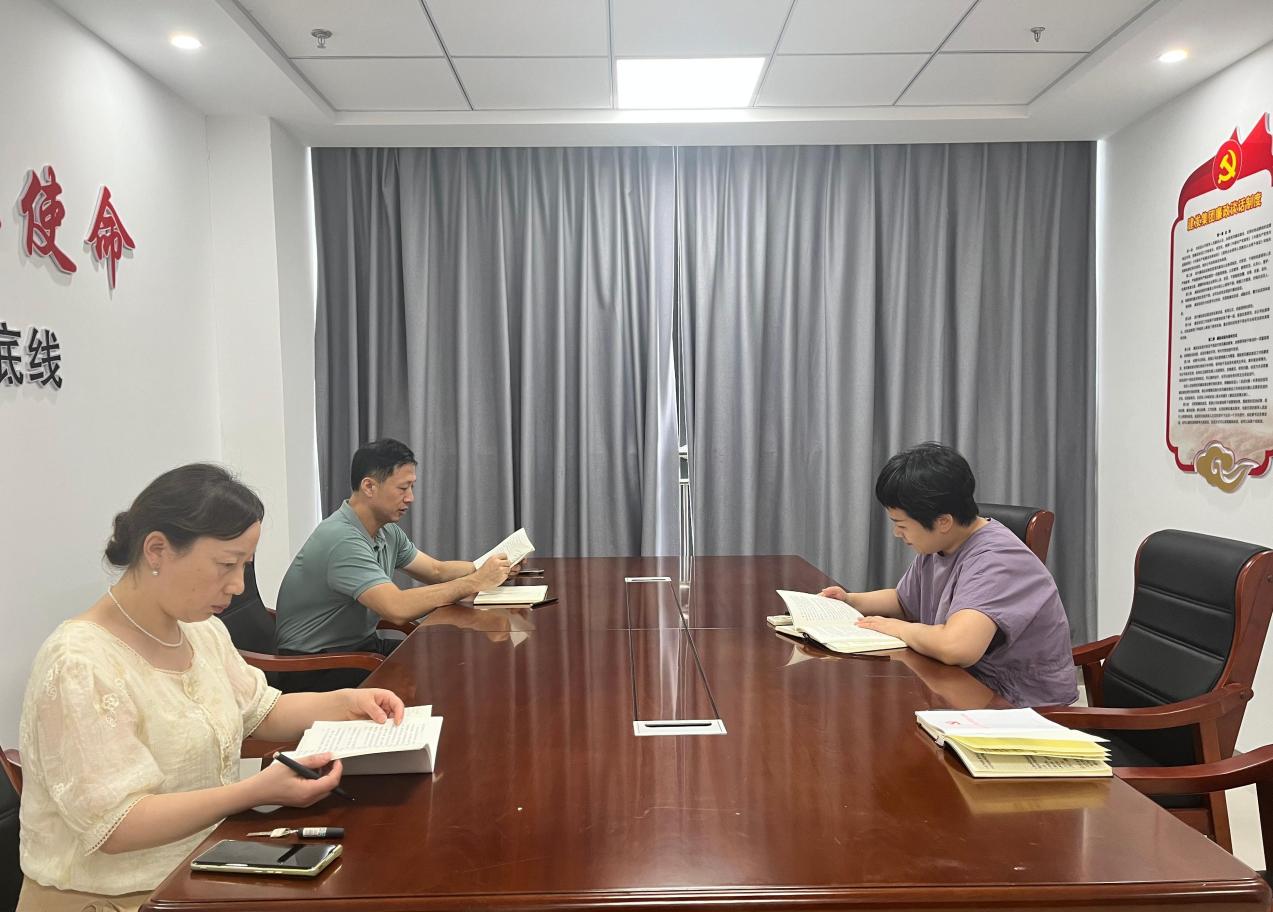 紀委例會1 紀委例會1