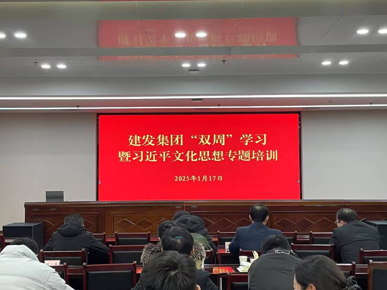 微信圖片_20250117175540 微信圖片_20250117175540