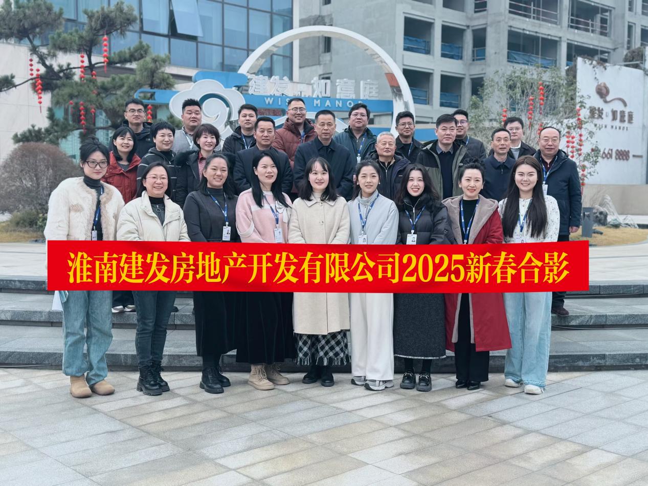 地產(chǎn)大會2