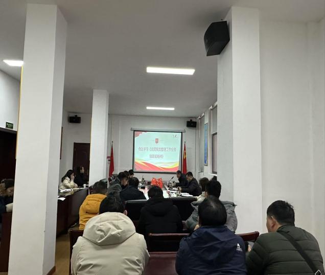 第5支部2 第5支部2