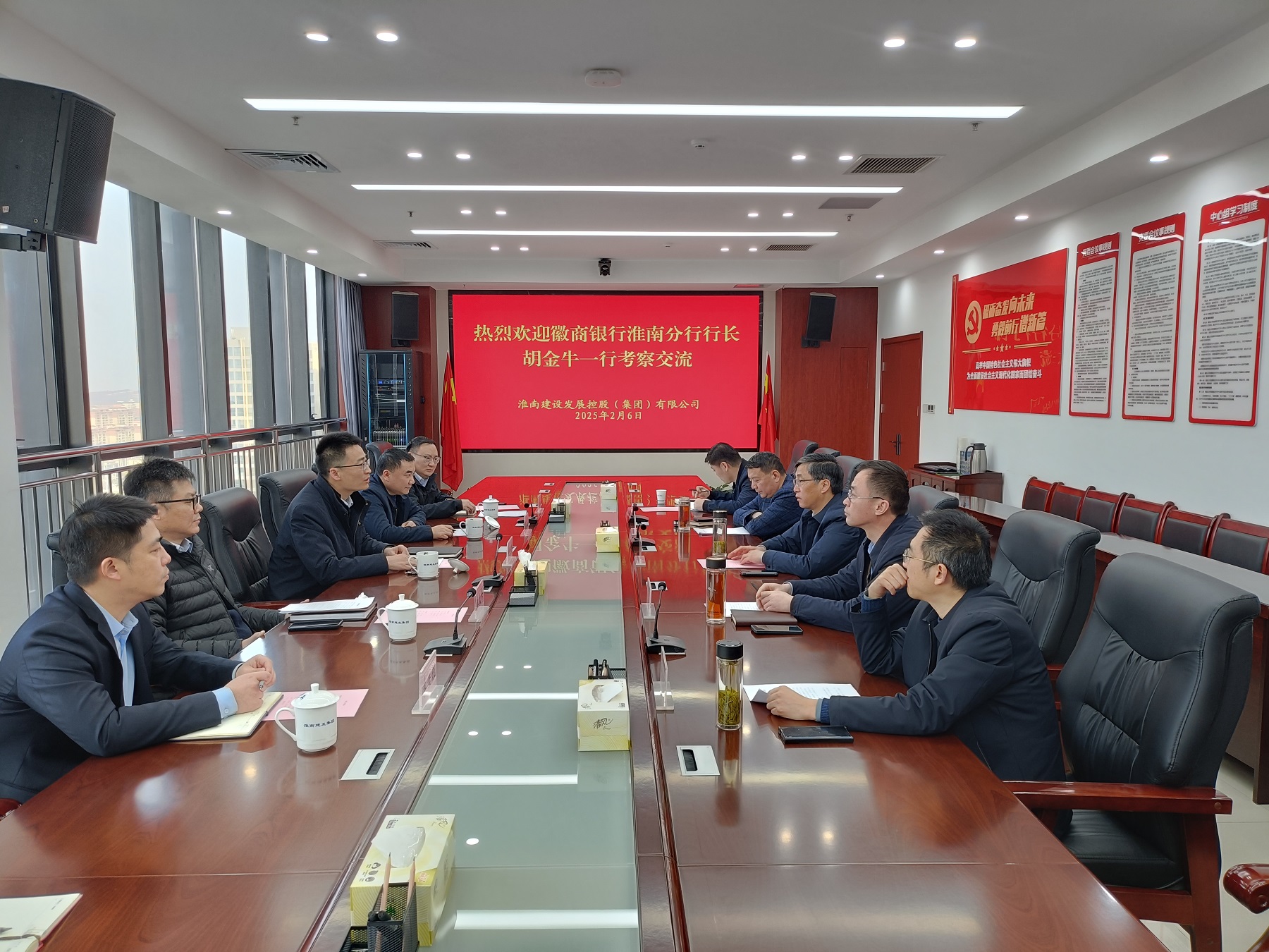 徽商銀行1 徽商銀行1