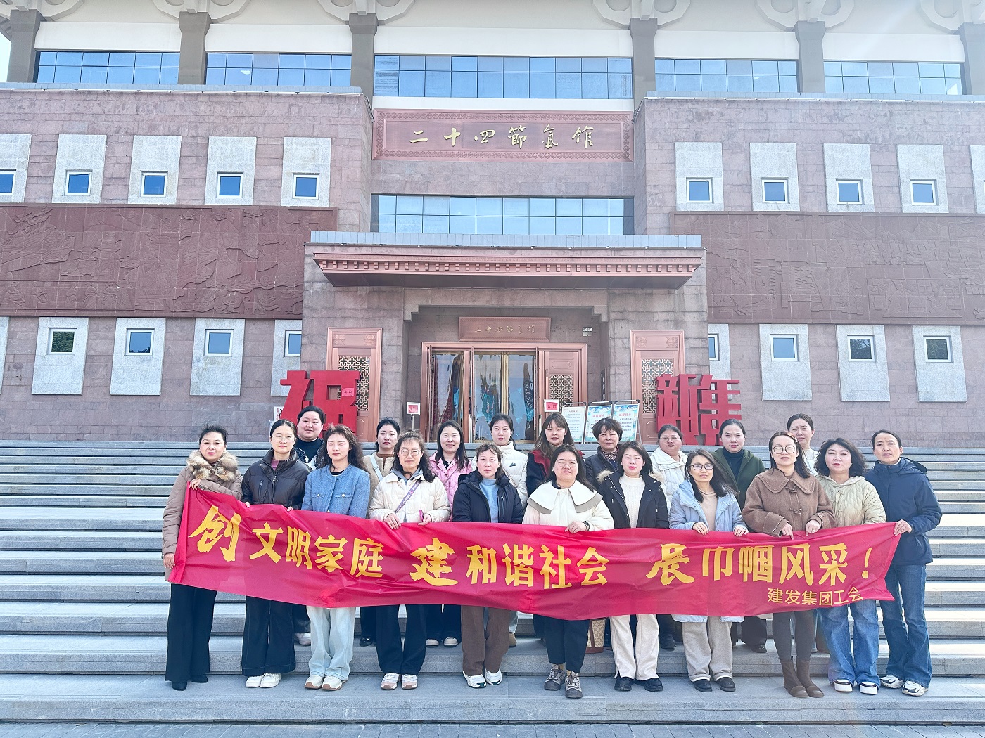 QQ圖片20250310104106 QQ圖片20250310104106