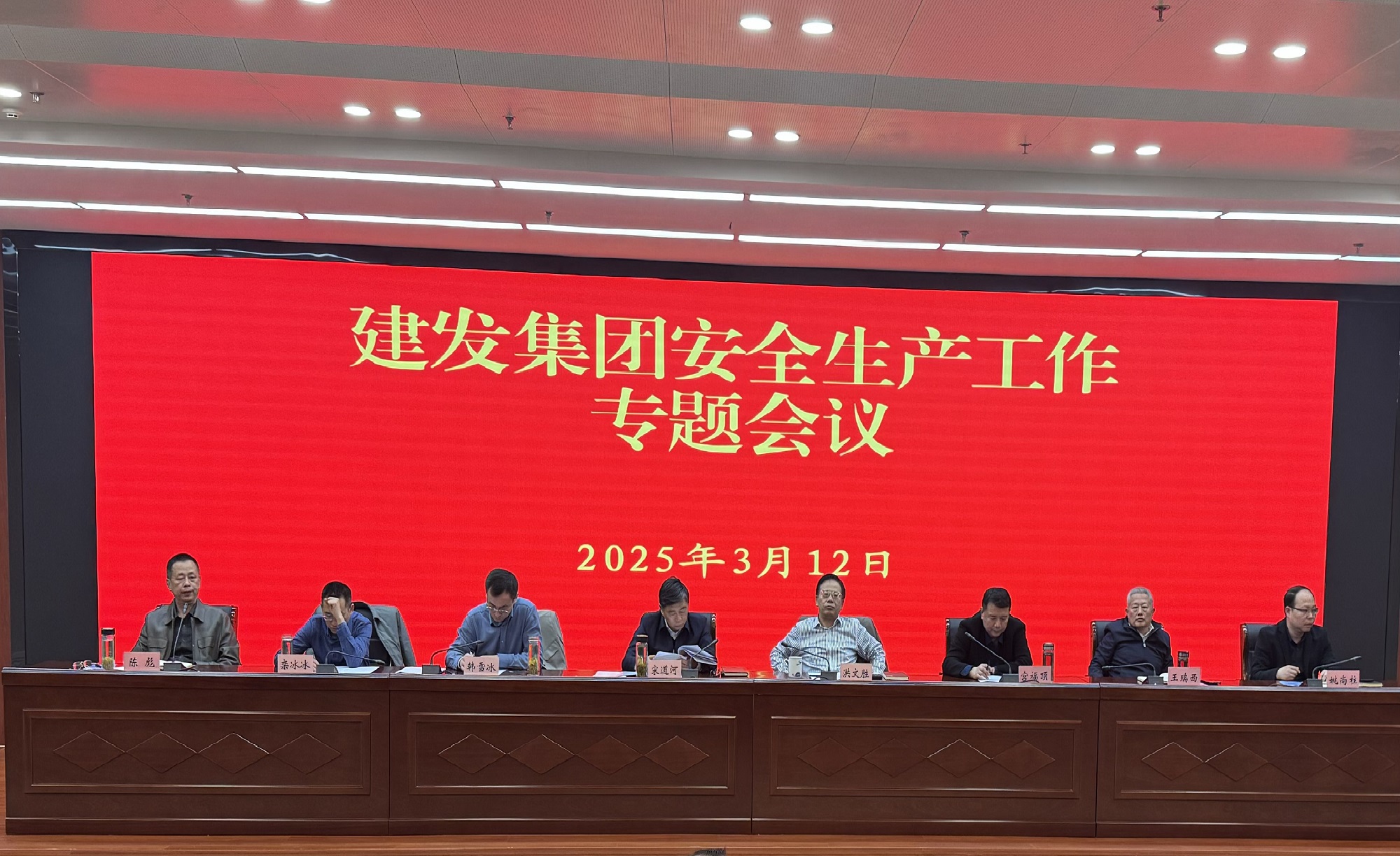 微信圖片_20250312153336 微信圖片_20250312153336