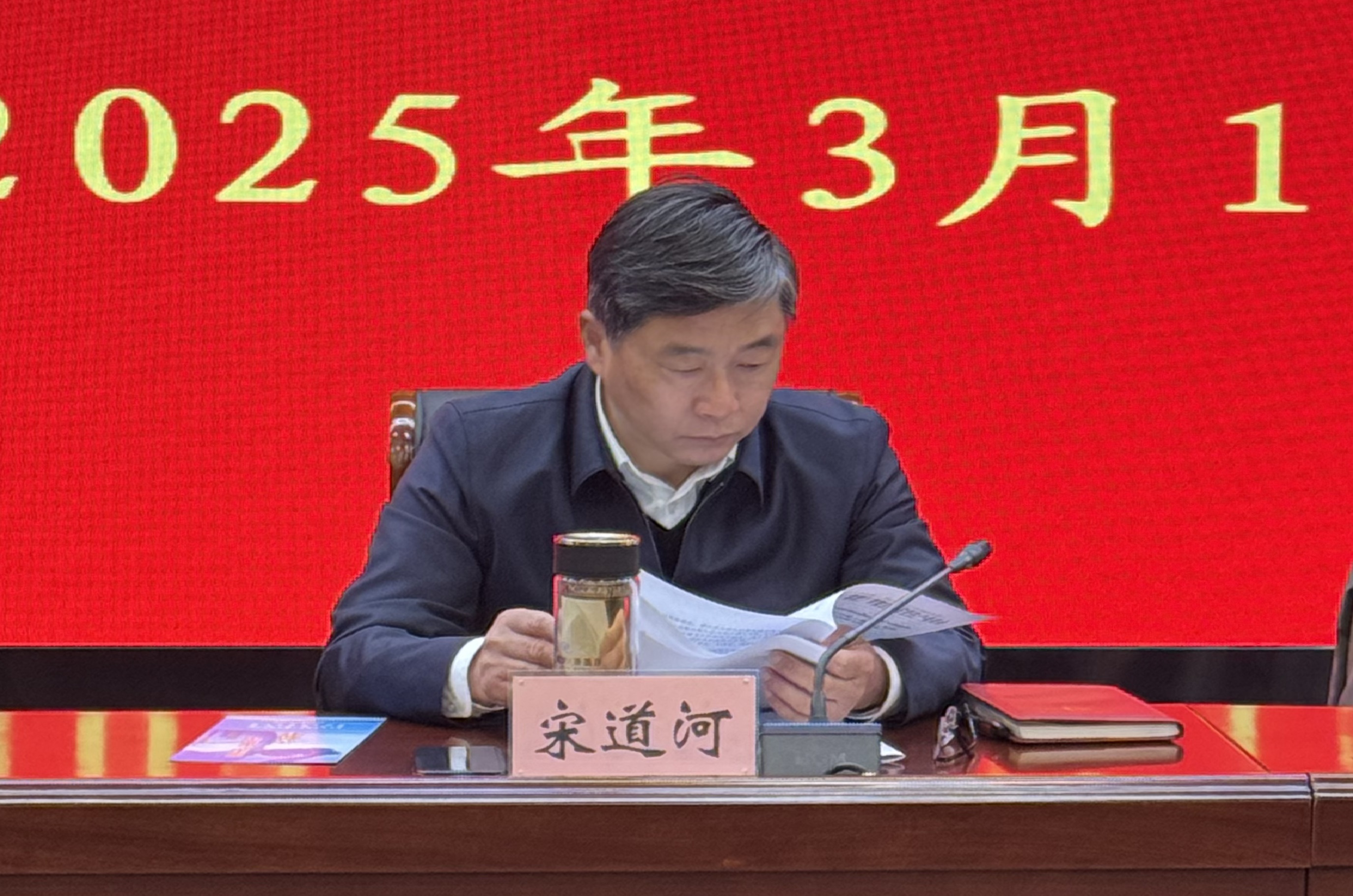 微信圖片_20250312153343 微信圖片_20250312153343