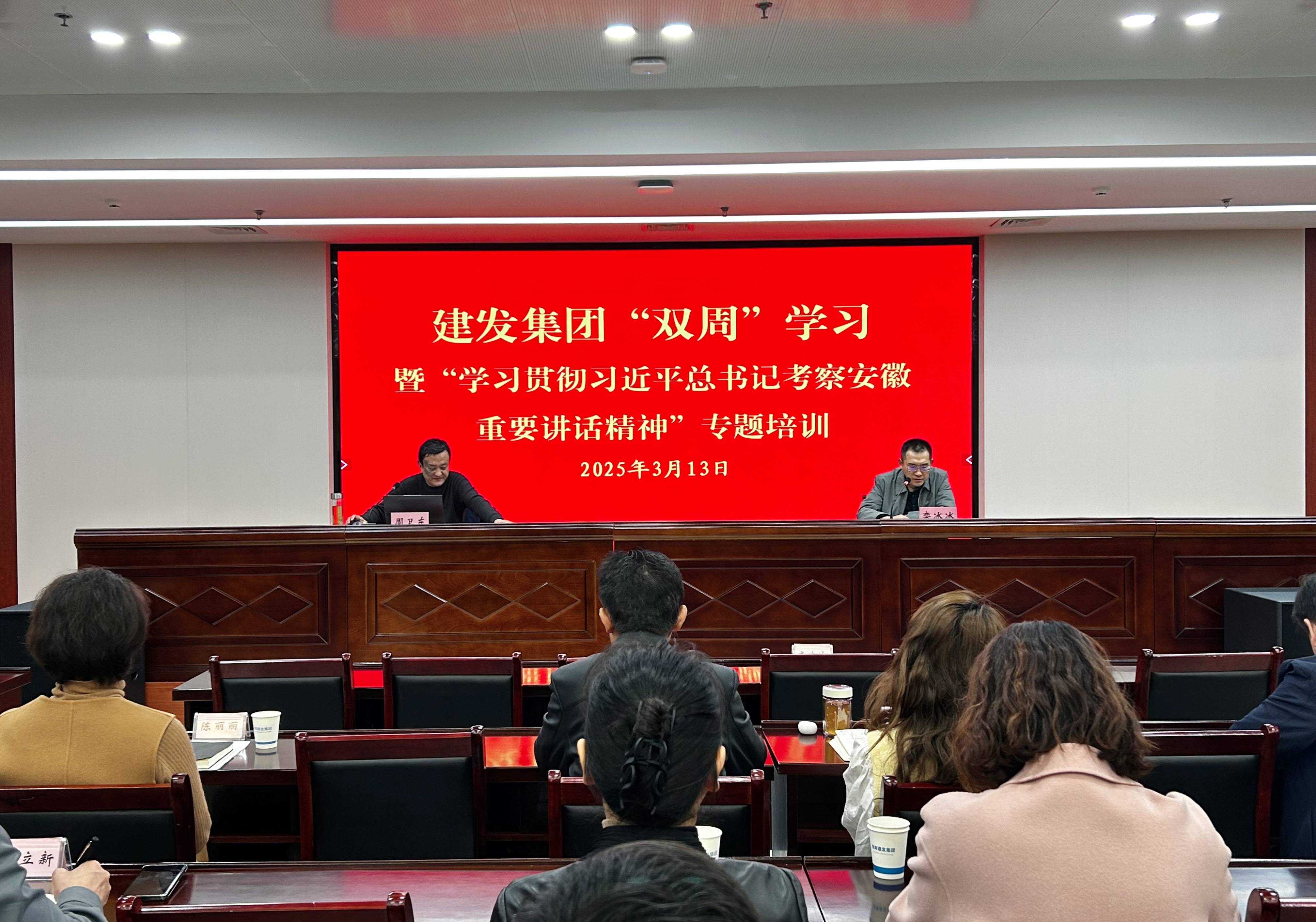 QQ圖片20250317181006 QQ圖片20250317181006